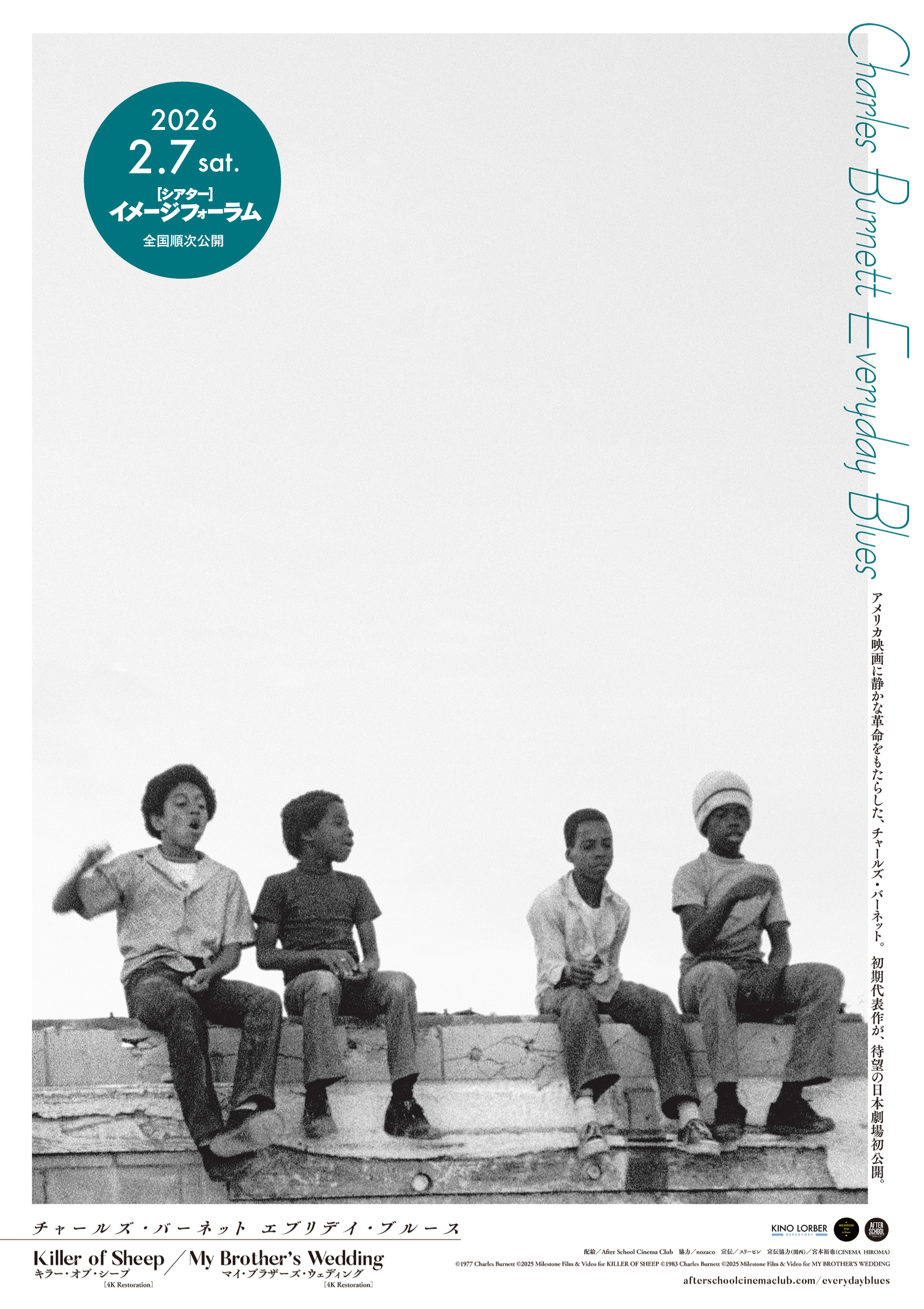 チャールズ・バーネット エブリデイ・ブルース